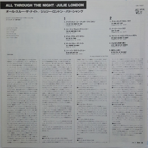 All Through The Night