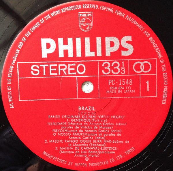 Brazil = ブラジル〜カーニヴァルの歌と踊り