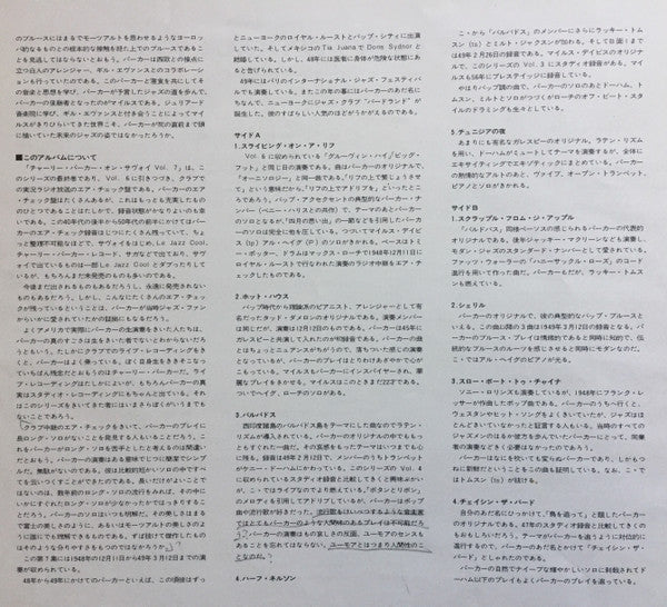 Charlie Parker On Savoy Vol. 7