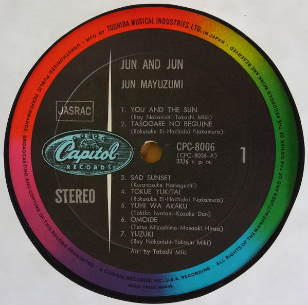 Jun & Jun = ジュンの世界