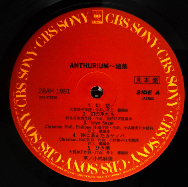 Anthurium