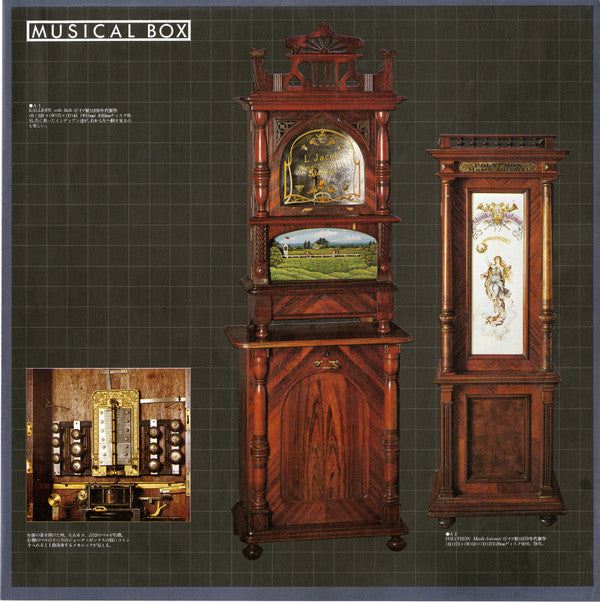 Musical Box アンティークオルゴールの響き