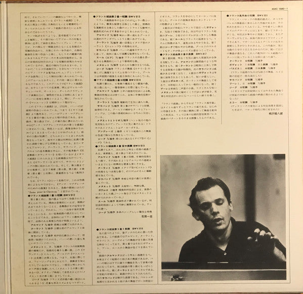 French Suites Complete & Overture In The French Style