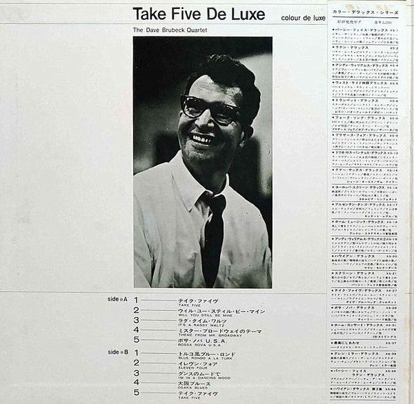 Take Five De Luxe