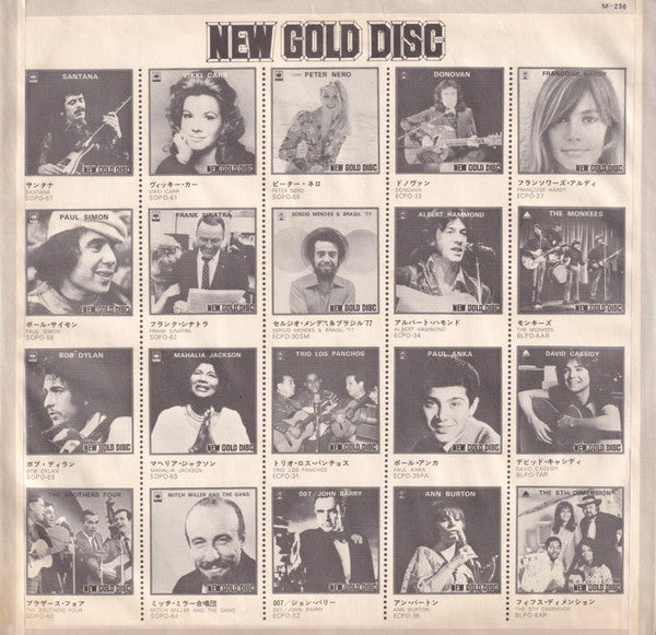New Gold Disc
