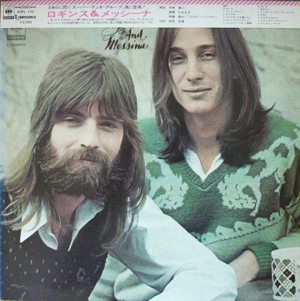 Loggins And Messina