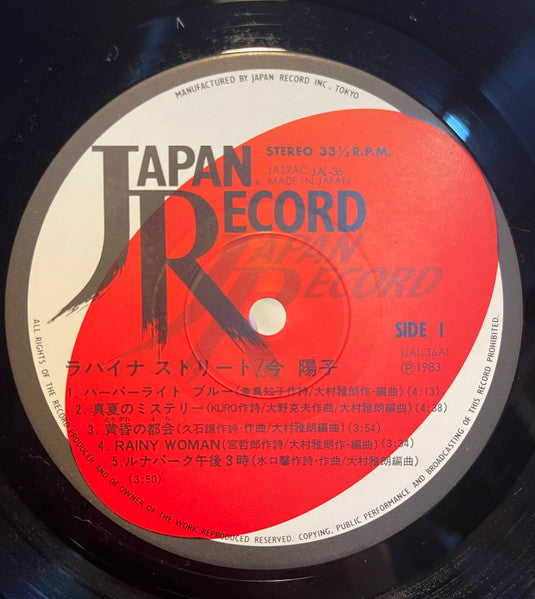 ラハイナ ストリート