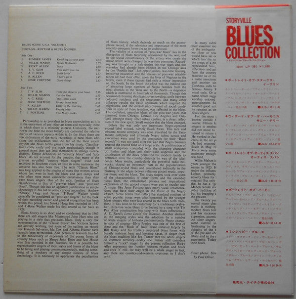 Chicago - Rhythm & Blues Sounds