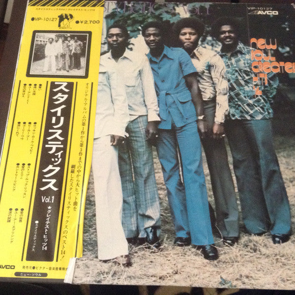 New Soul Greatest Hits 14 Vol. 1
