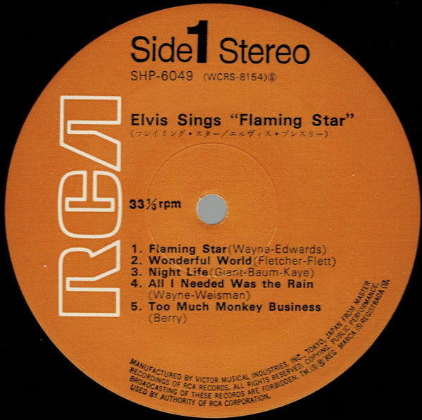 Elvis Sings Flaming Star