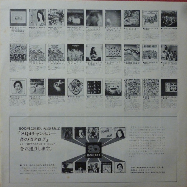 Carlos Santana & Buddy Miles! Live!