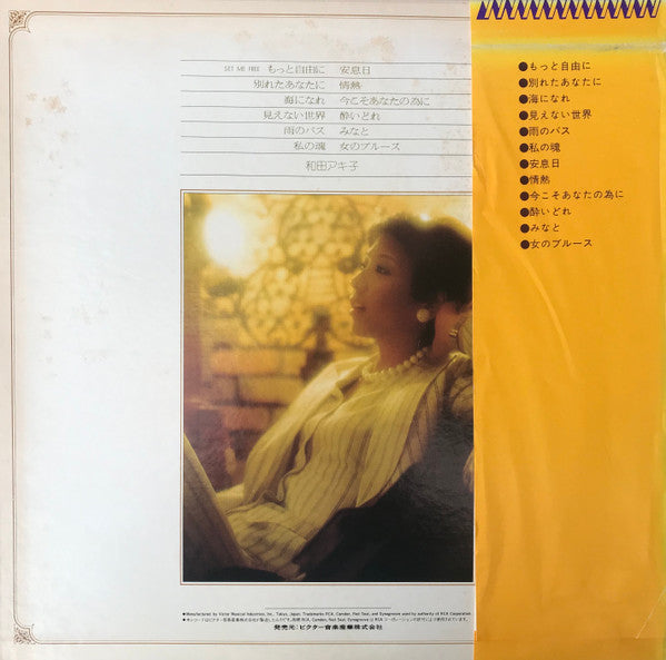 Release: Unknown Release-Vinyl-Japan-1975-RVH-7004-15239525