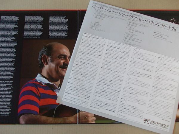 The Paris Concert: Salle Pleyel, 1978