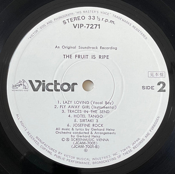 パトリシアの夏 = The Fruit Is Ripe (Original Soundtrack Music From The Films)