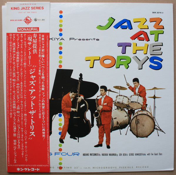 Jazz At The Torys