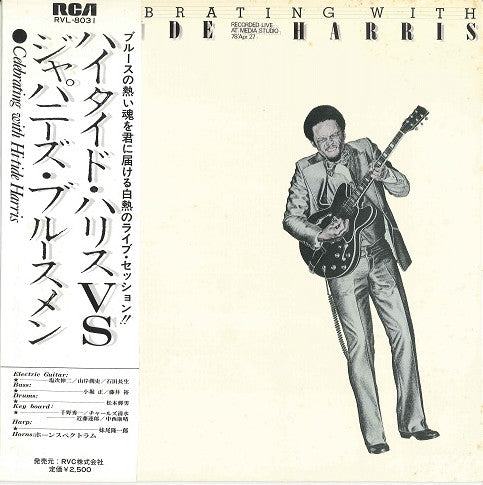 Celebrating With Hi-Tide Harris