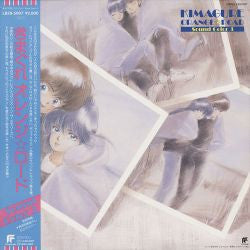 Kimagure Orange☆Road Sound Color 3