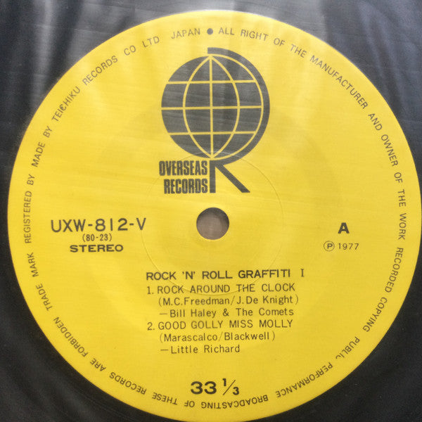 Rock 'N' Roll Graffiti I