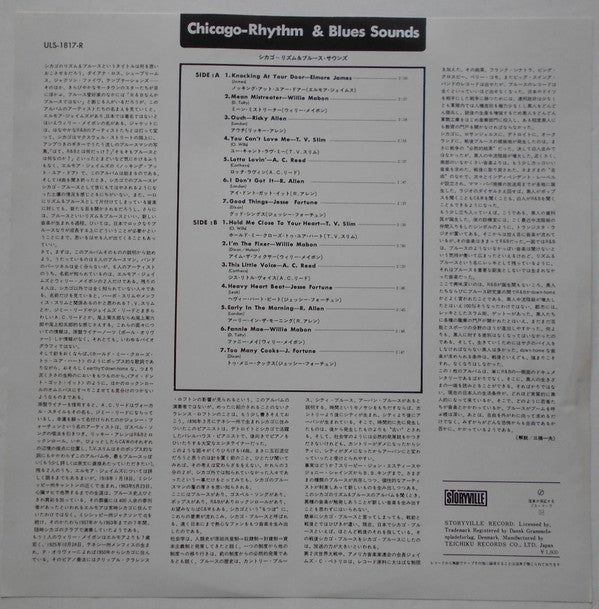 Chicago - Rhythm & Blues Sounds
