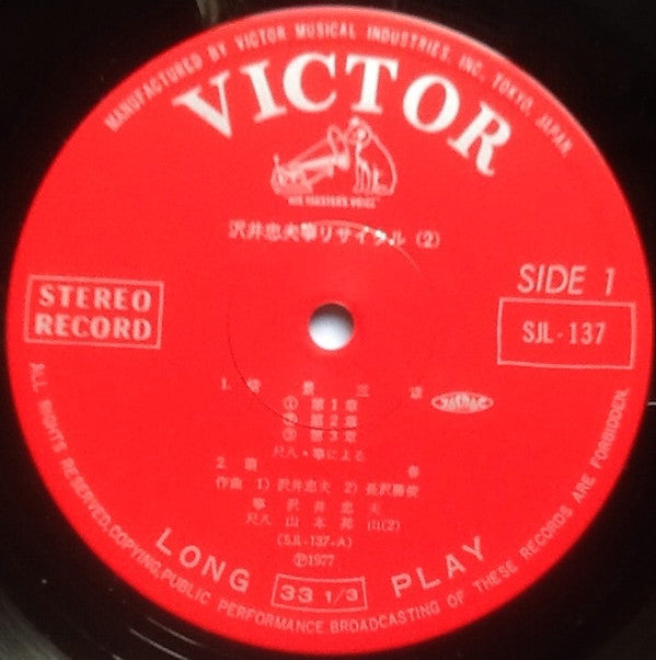 箏リサイタル (2)