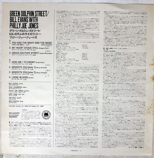 Green Dolphin Street