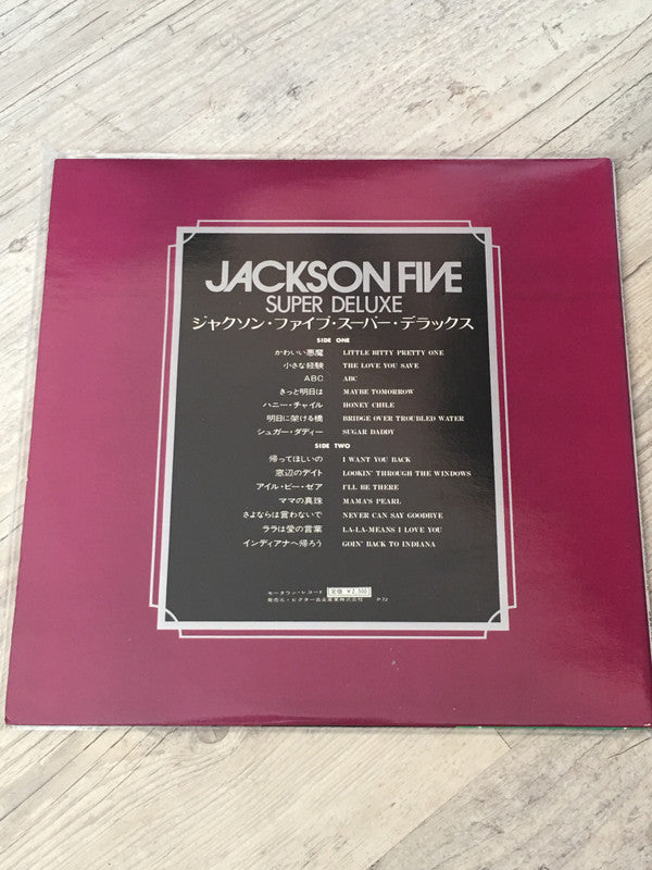 Super Deluxe