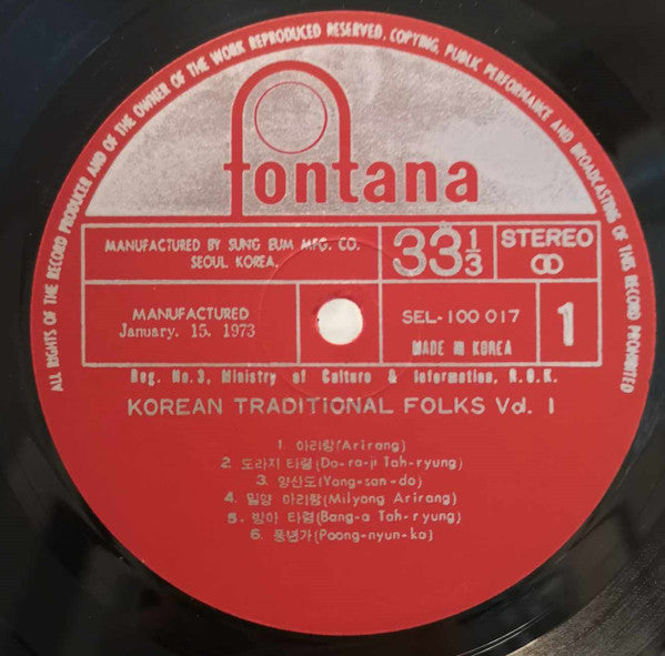 Korean Folk Song Vol. 1