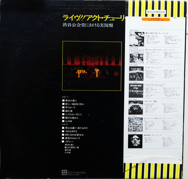 Live!! Act Tulip = ライヴ!! アクト・チューリップ