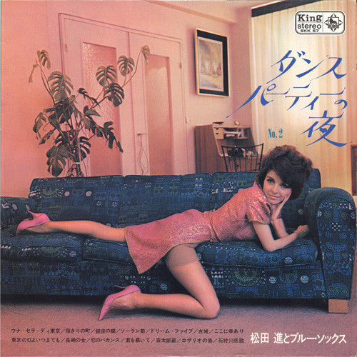 ダンス•パーティーの夜 № 2