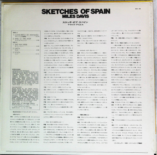 Sketches Of Spain