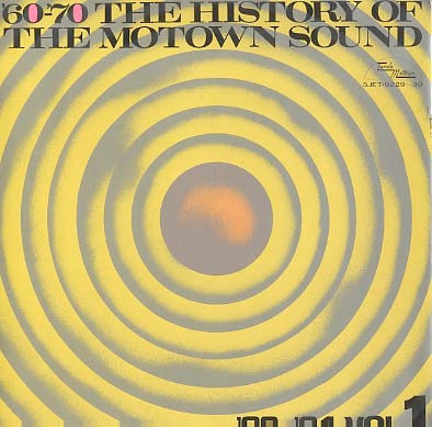 Release: Unknown Release-Vinyl-Japan-None-SJET-9229~30-14636167
