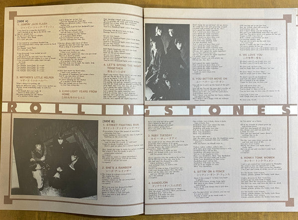 Through The Past, Darkly (Big Hits Vol. 2)