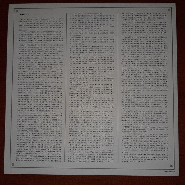 The Best Of Jeff Beck