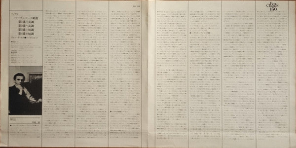 Suites For Harpsichord Nos. 1-4