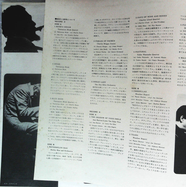 The Jazz Street 1 Modern Combo And Orchestra 2