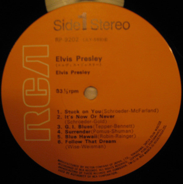 エルヴィス・プレスリーII