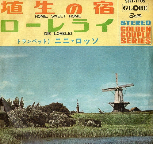 Release: Unknown Release-Vinyl-Japan-1969-SJET-1105-28448575