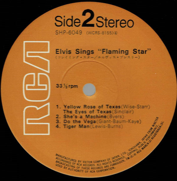 Elvis Sings Flaming Star