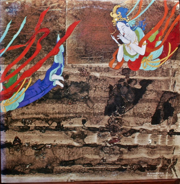 Release: Unknown Release-Vinyl-Japan-1981-TA-80003-4-12699226