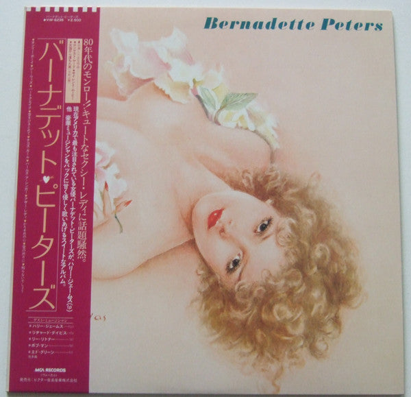 Bernadette Peters