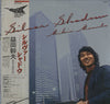 Mikio Masuda - シルヴァー・シャドウ / Silver Shadow (LP, Promo) - Very Good Plus (VG+) / Very Good Plus (VG+)