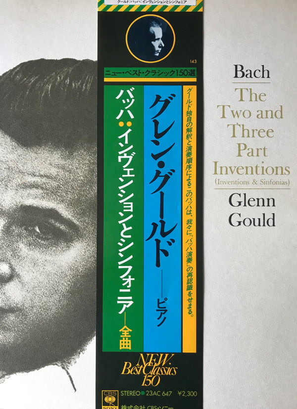 The Two And Three Part Inventions (Inventions & Sinfonias)