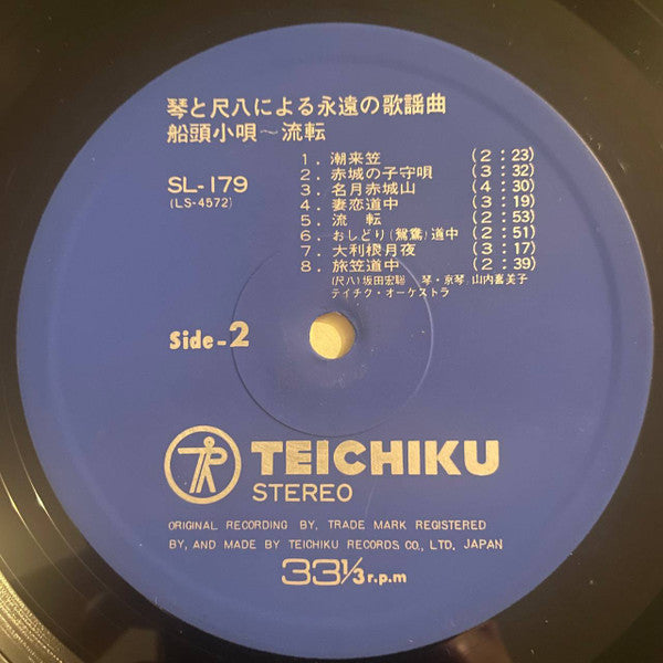 琴と尺八による永遠の歌謡曲