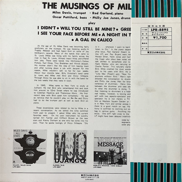 The Musings Of Miles