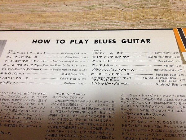 How To Play Blues Guitar