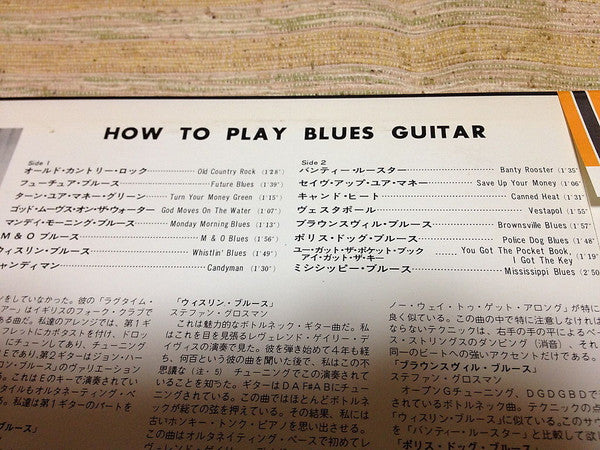 How To Play Blues Guitar