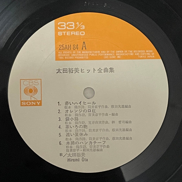 Best Hits = ヒット全曲集