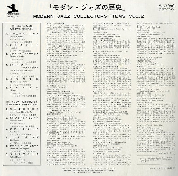 Modern Jazz Collectors' Items 1