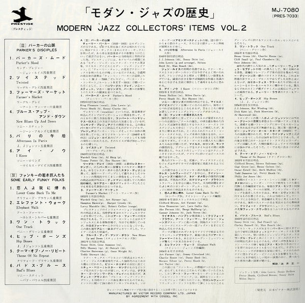 Modern Jazz Collectors' Items 1