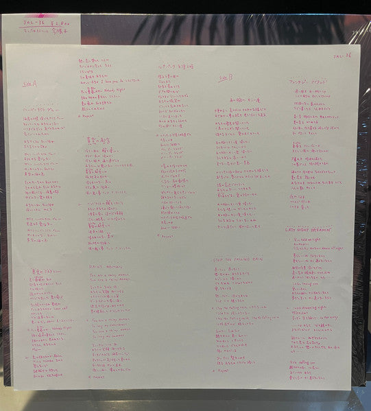 ラハイナ ストリート